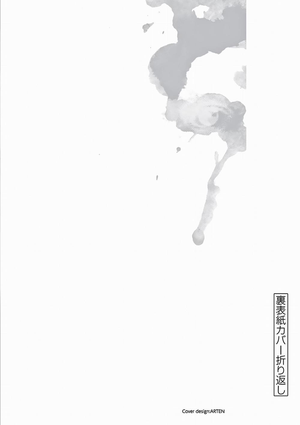 Deatte 5 Byou De Battle 104 trang 26