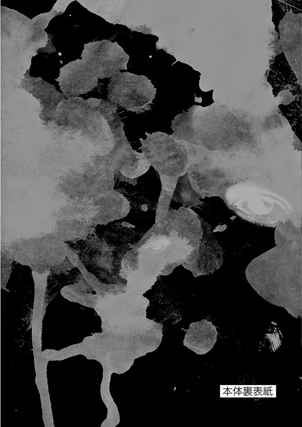 Deatte 5 Byou De Battle 104 trang 28