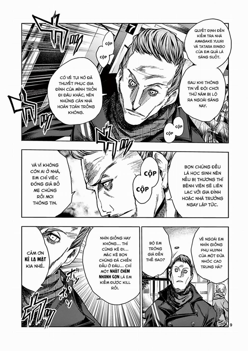 Deatte 5 Byou De Battle 105 trang 13