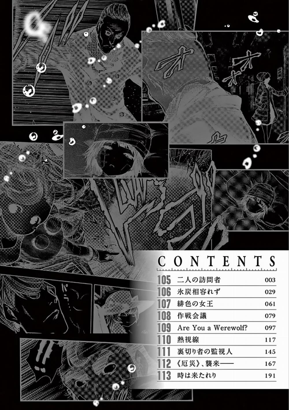 Deatte 5 Byou De Battle 105 trang 4