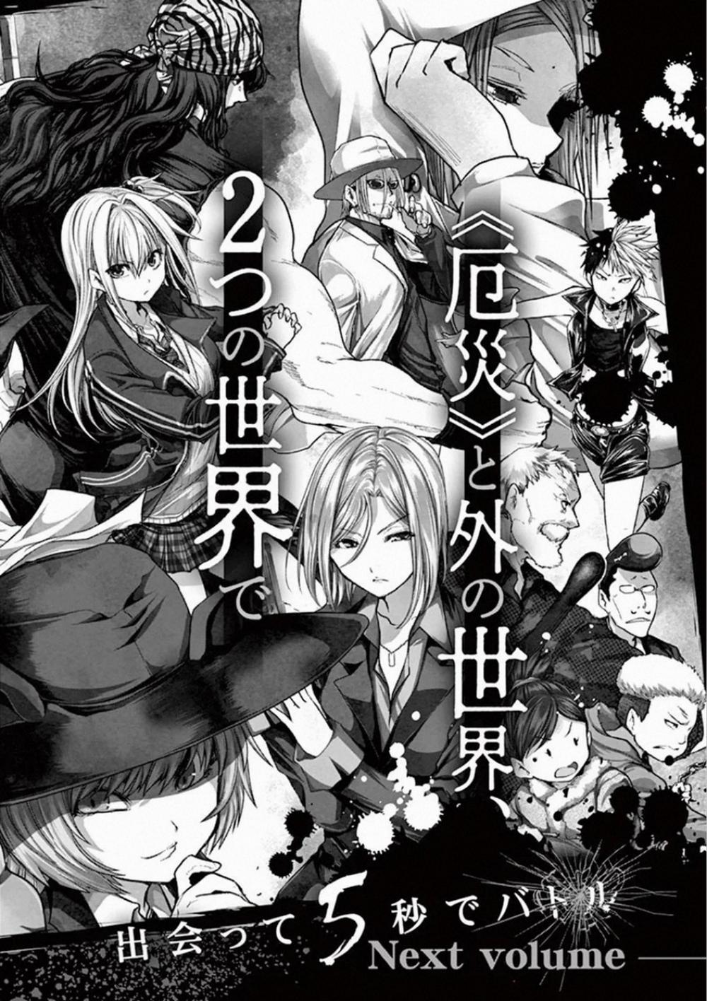 Deatte 5 Byou De Battle 113 trang 30