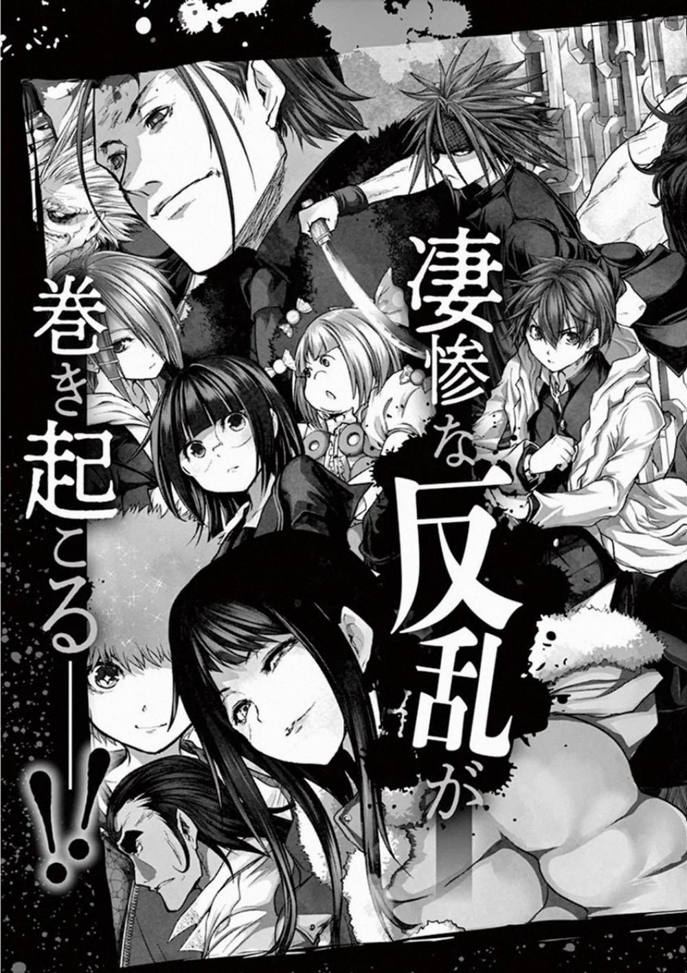 Deatte 5 Byou De Battle 113 trang 31