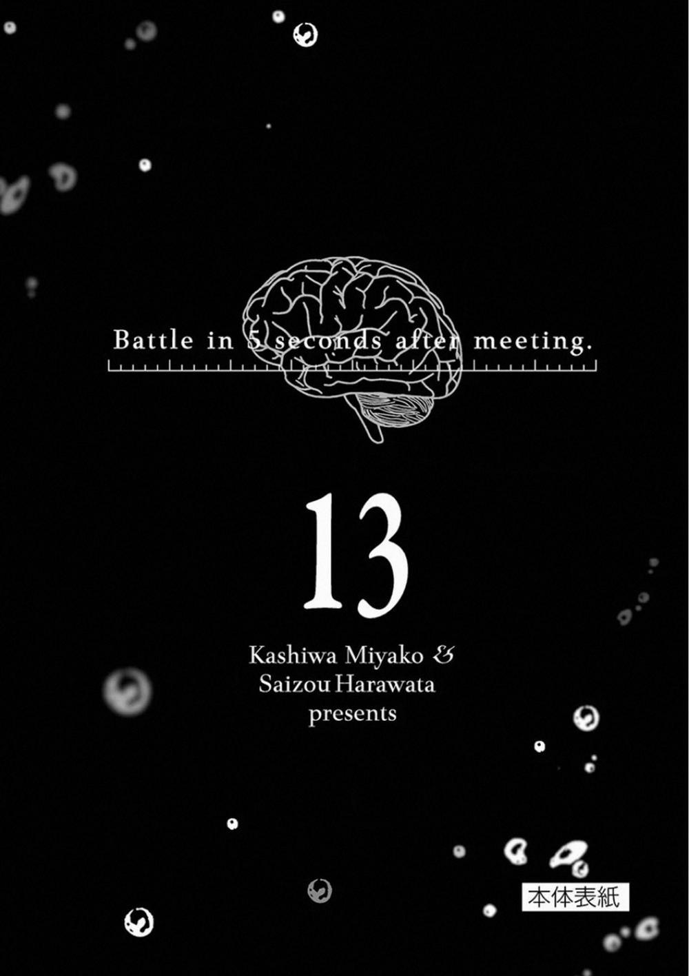 Deatte 5 Byou De Battle 113 trang 34