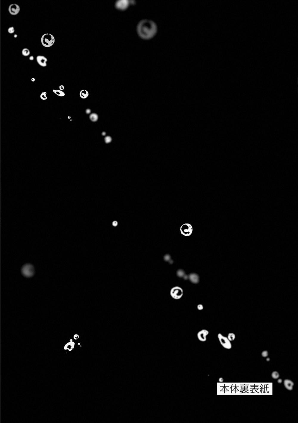 Deatte 5 Byou De Battle 113 trang 35