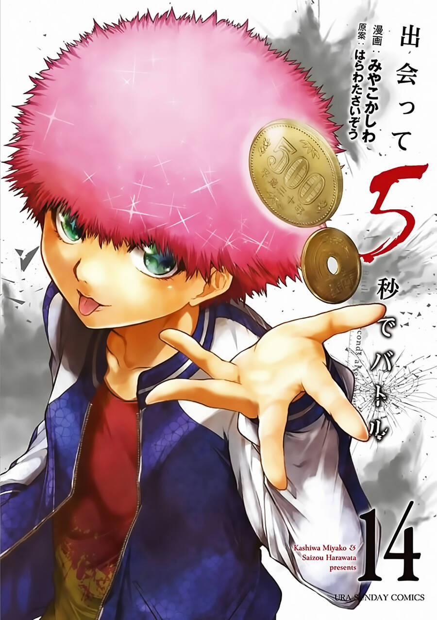 Deatte 5 Byou De Battle 114 trang 1