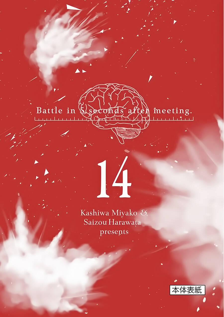 Deatte 5 Byou De Battle 124 trang 22