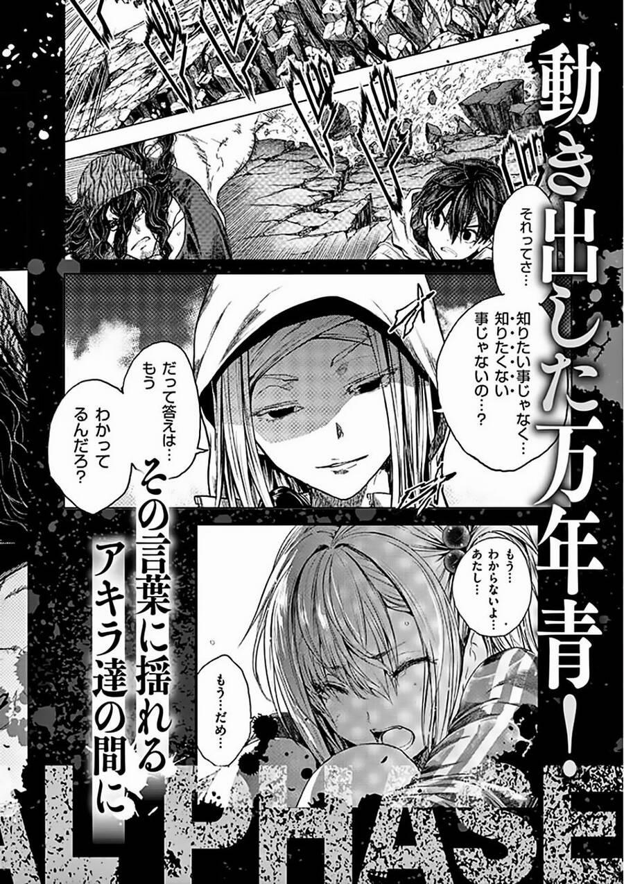 Deatte 5 Byou De Battle 133 trang 27