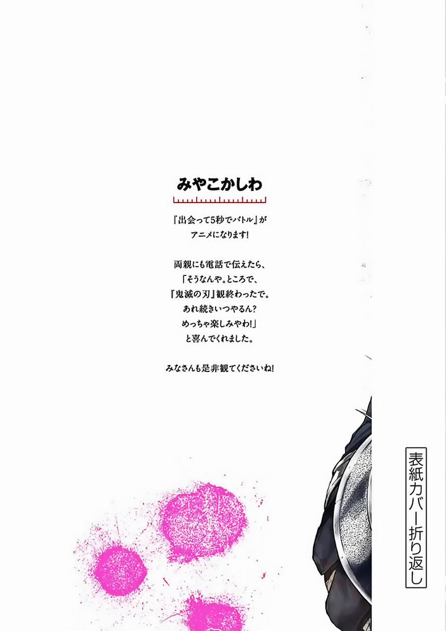 Deatte 5 Byou De Battle 133 trang 29