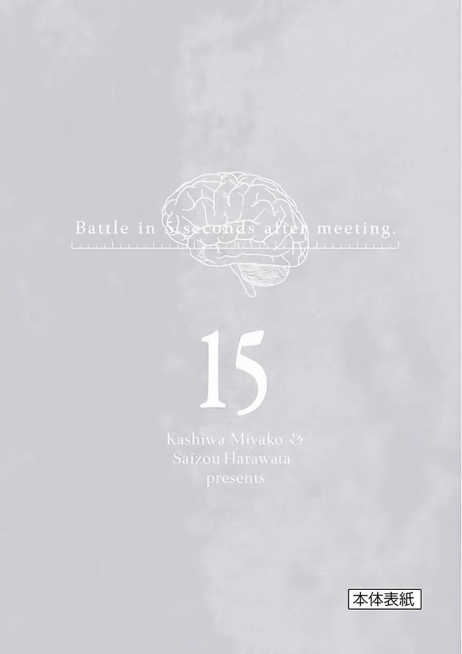 Deatte 5 Byou De Battle 133 trang 31