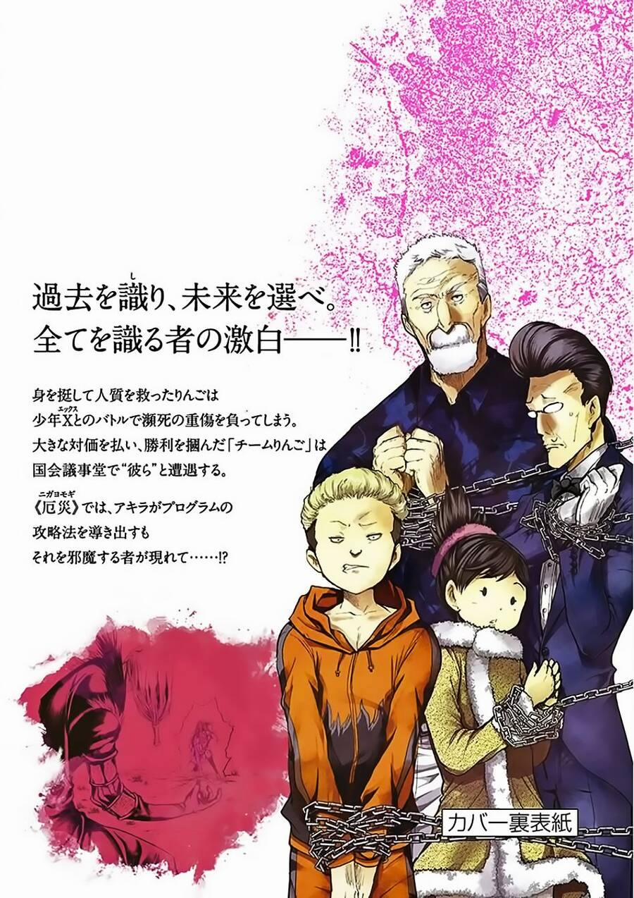 Deatte 5 Byou De Battle 133 trang 33