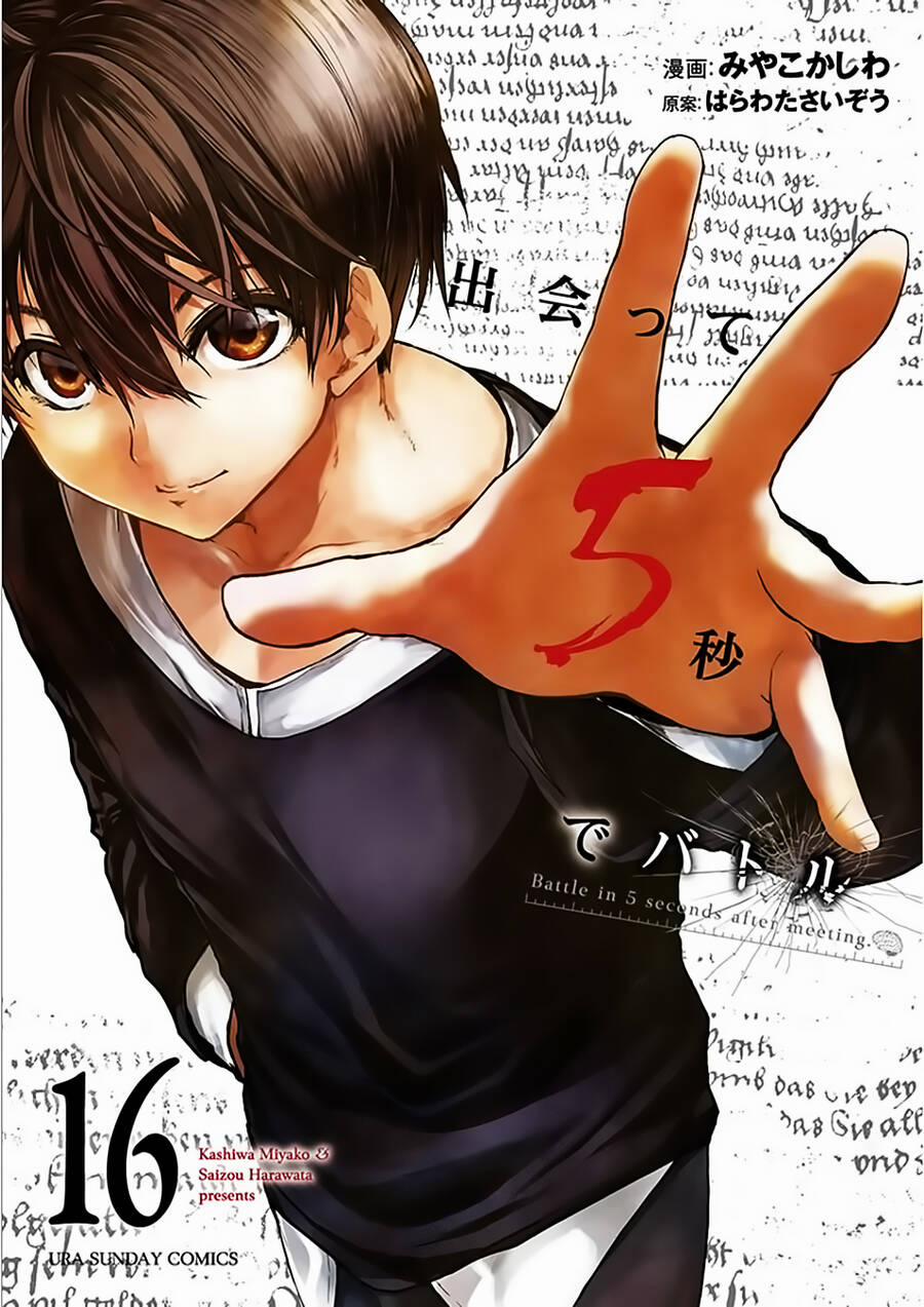 Deatte 5 Byou De Battle 134 trang 1