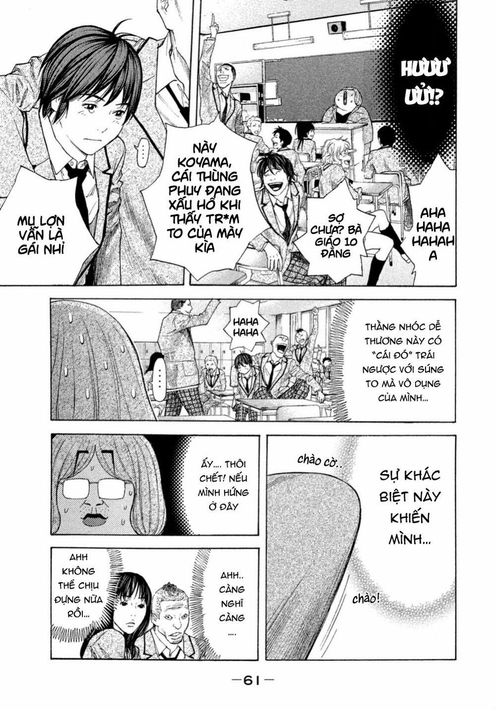 Debusen 0.3 trang 11