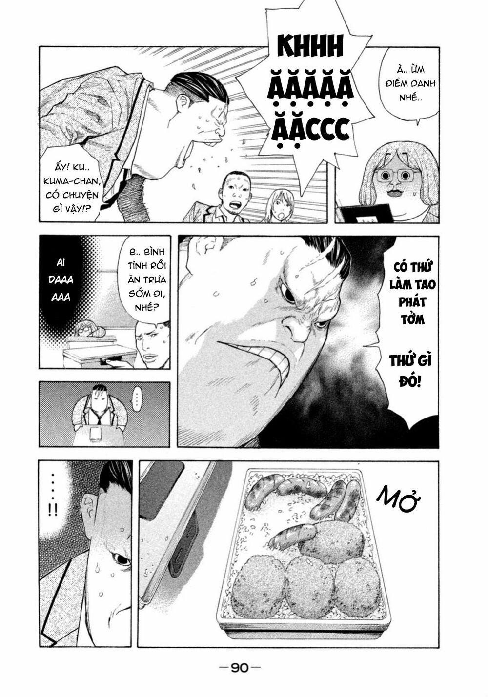 Debusen 0.4 trang 16