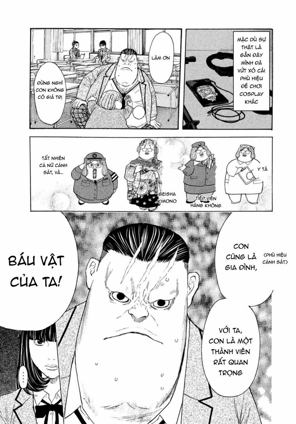 Debusen 0.4 trang 23