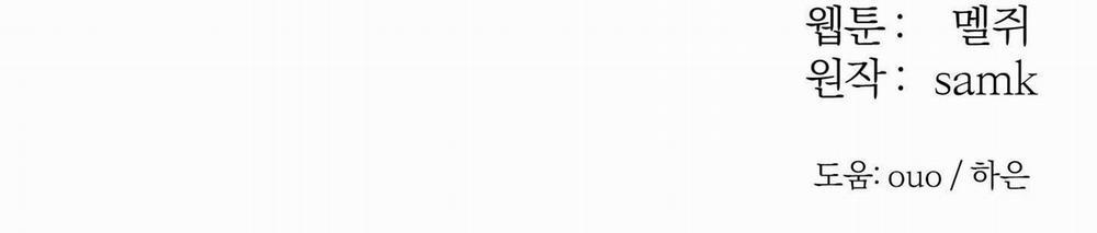 December 25 trang 45