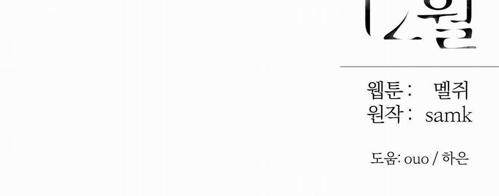 December 28 trang 39