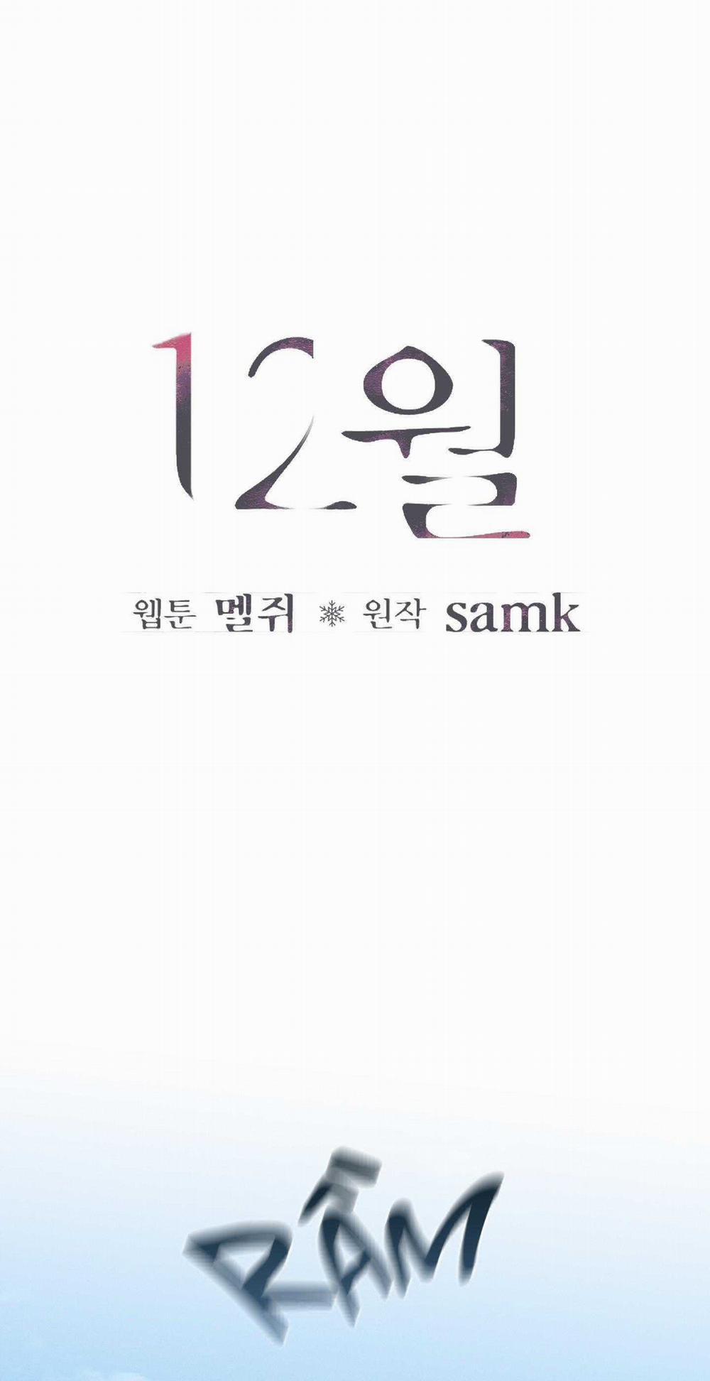 December 50 trang 13