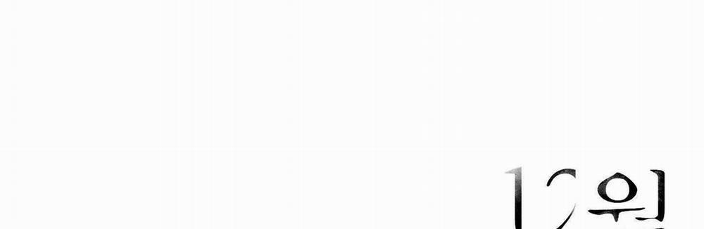 December 53 trang 89