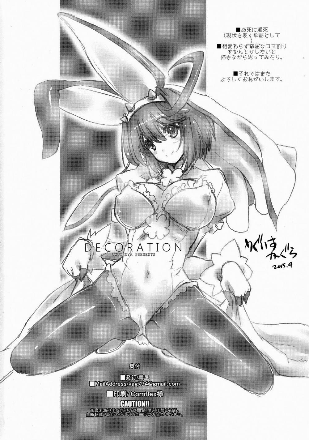 Decoration (Guilty Gear) Oneshot trang 20