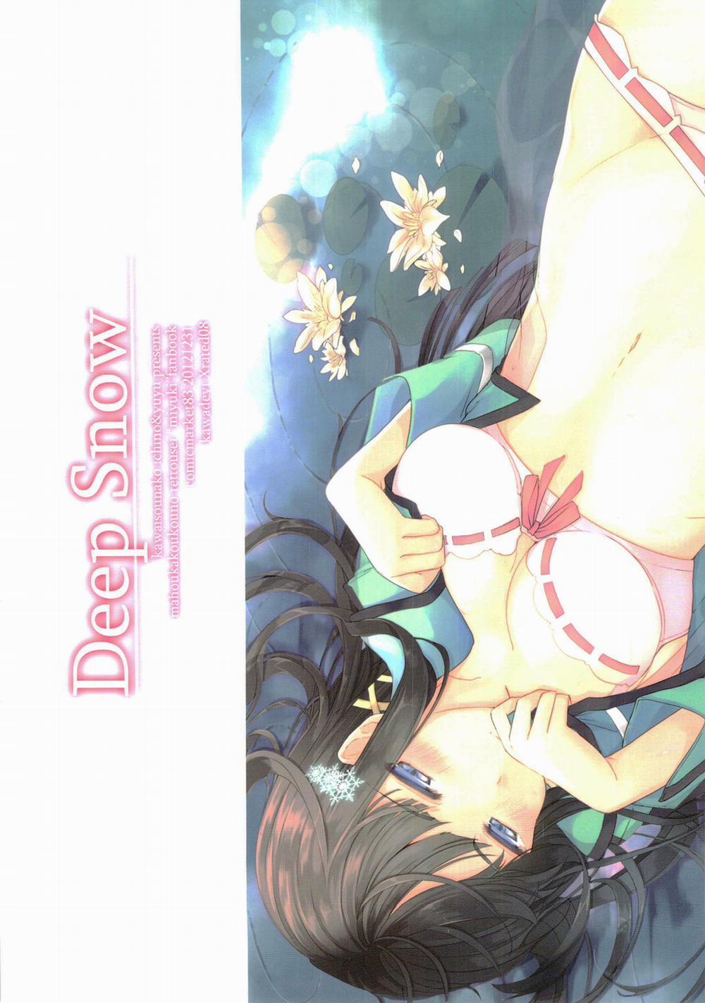 Deep Snow (Mahouka Koukou No Rettousei) 1 trang 24