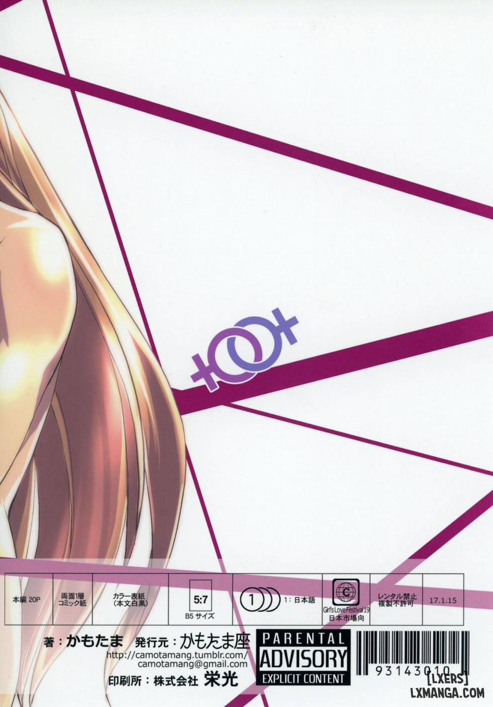 Deguchinashi Oneshot trang 21