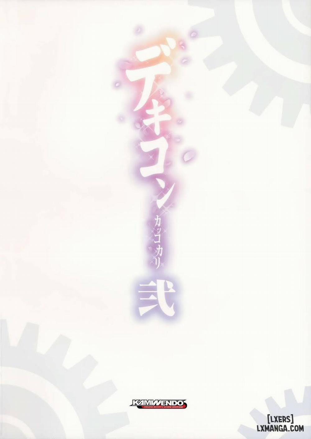 Dekikon Kakko Kari Ni Oneshot trang 17