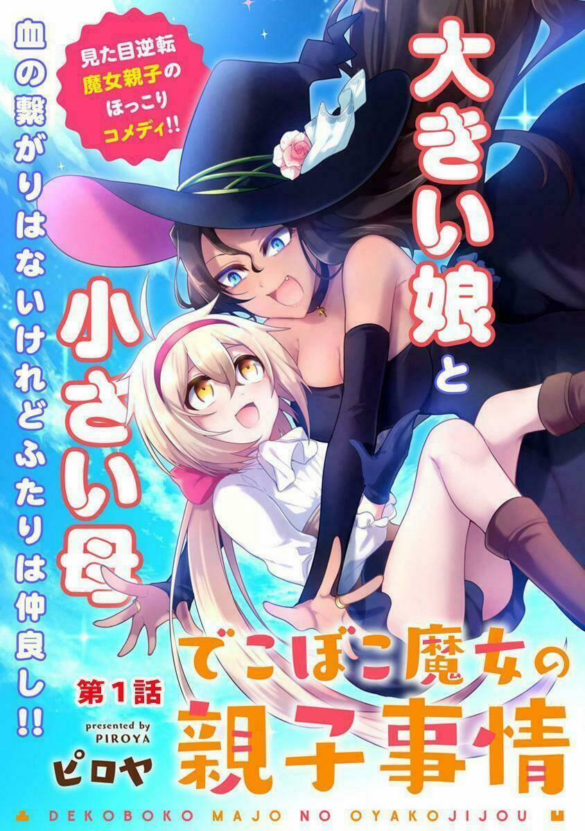 Dekoboko Majo No Oyakojijo 0.5 trang 3