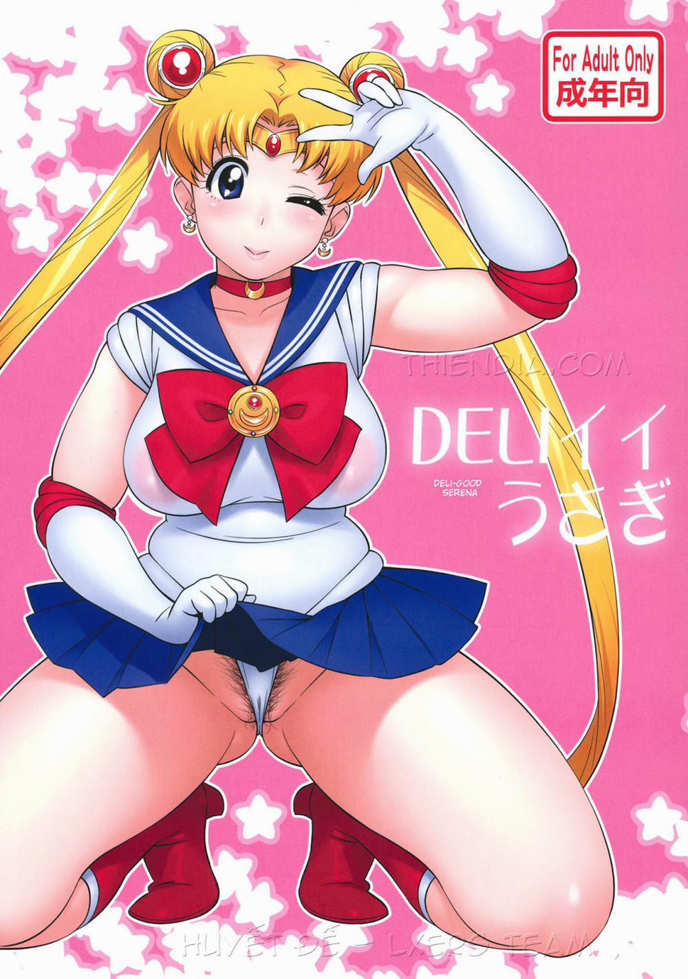 DELI Ii Usagi (Sailor Moon) Chương Oneshot Trang 1