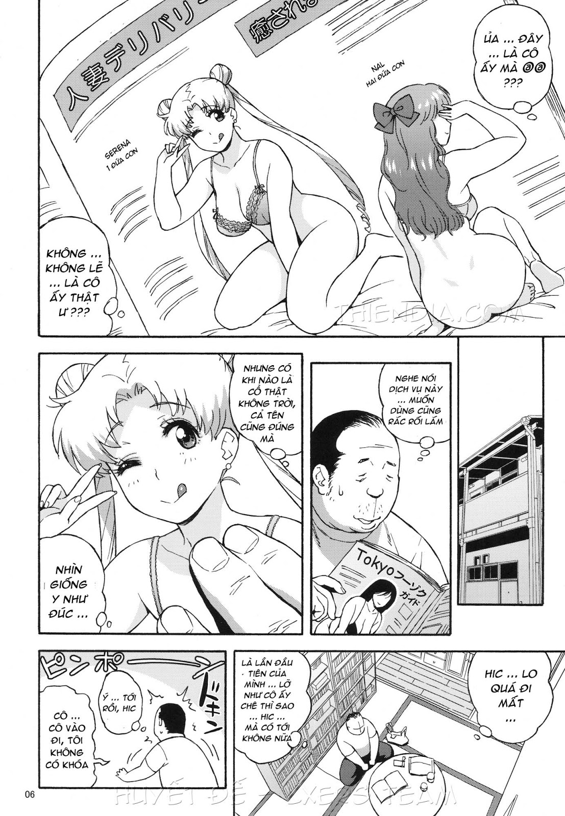 DELI Ii Usagi (Sailor Moon) Chương Oneshot Trang 4