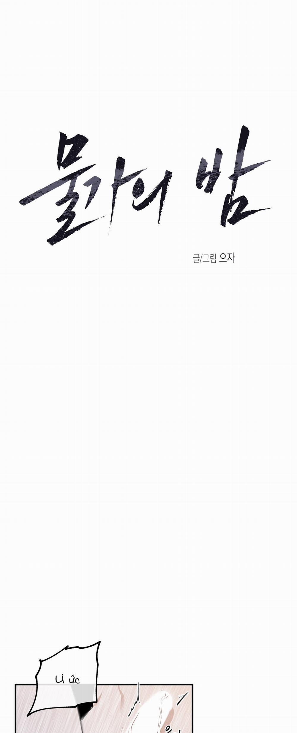 Đêm Bên Bờ Biển 55 trang 2