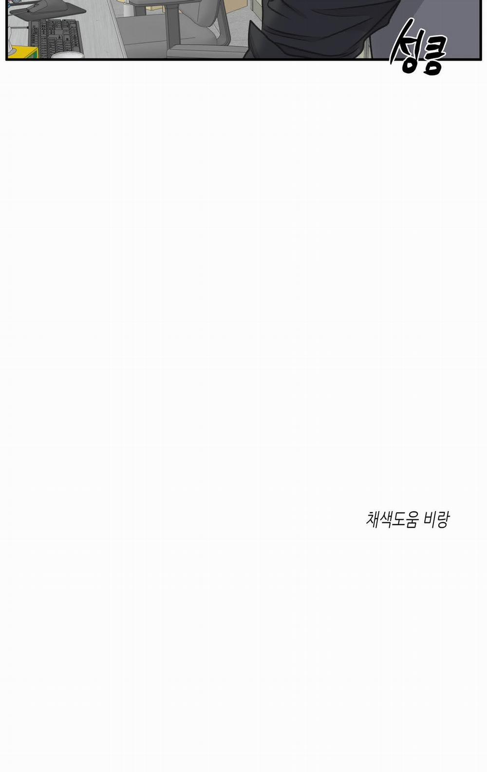 Đêm Bên Bờ Biển 60.5 trang 48