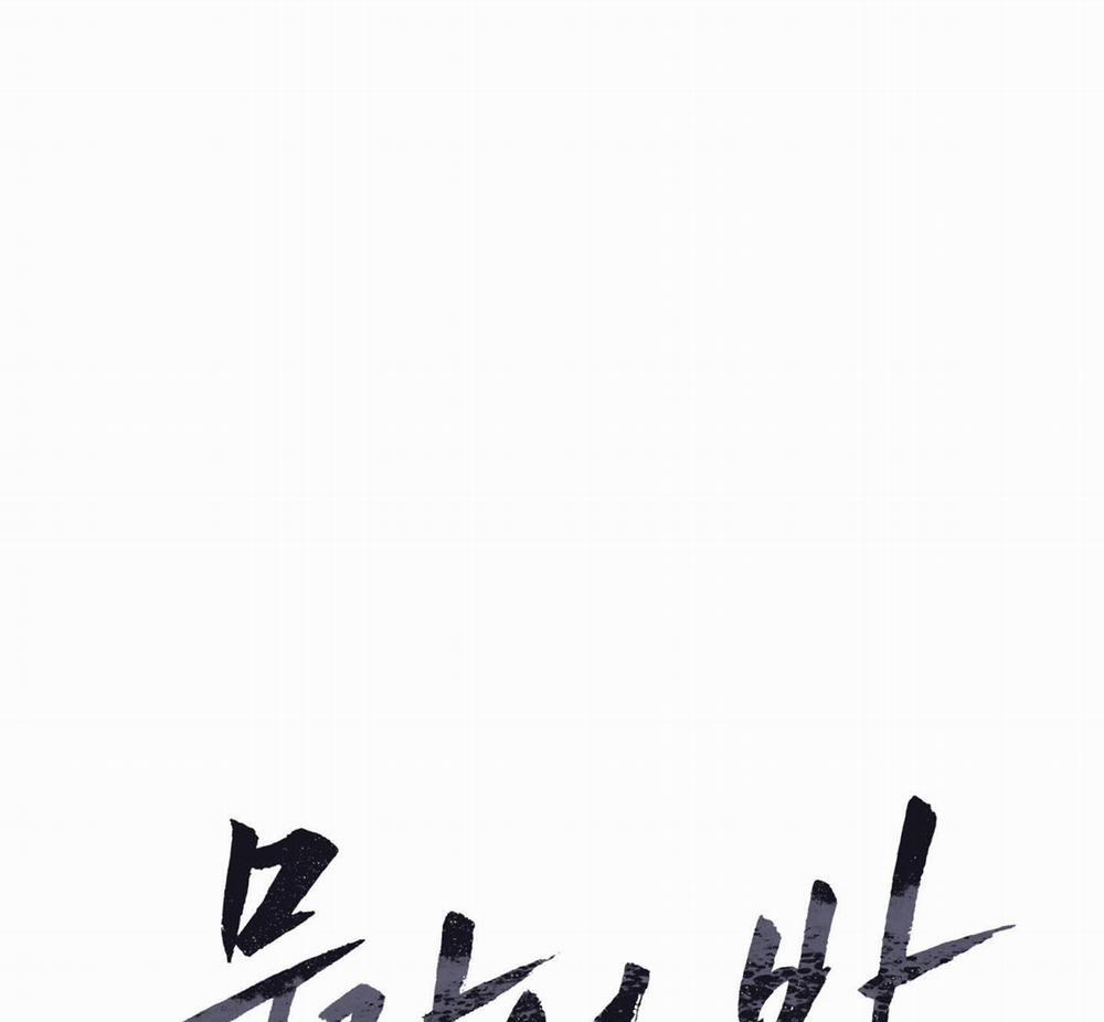 Đêm Bên Bờ Biển 68.1 trang 38