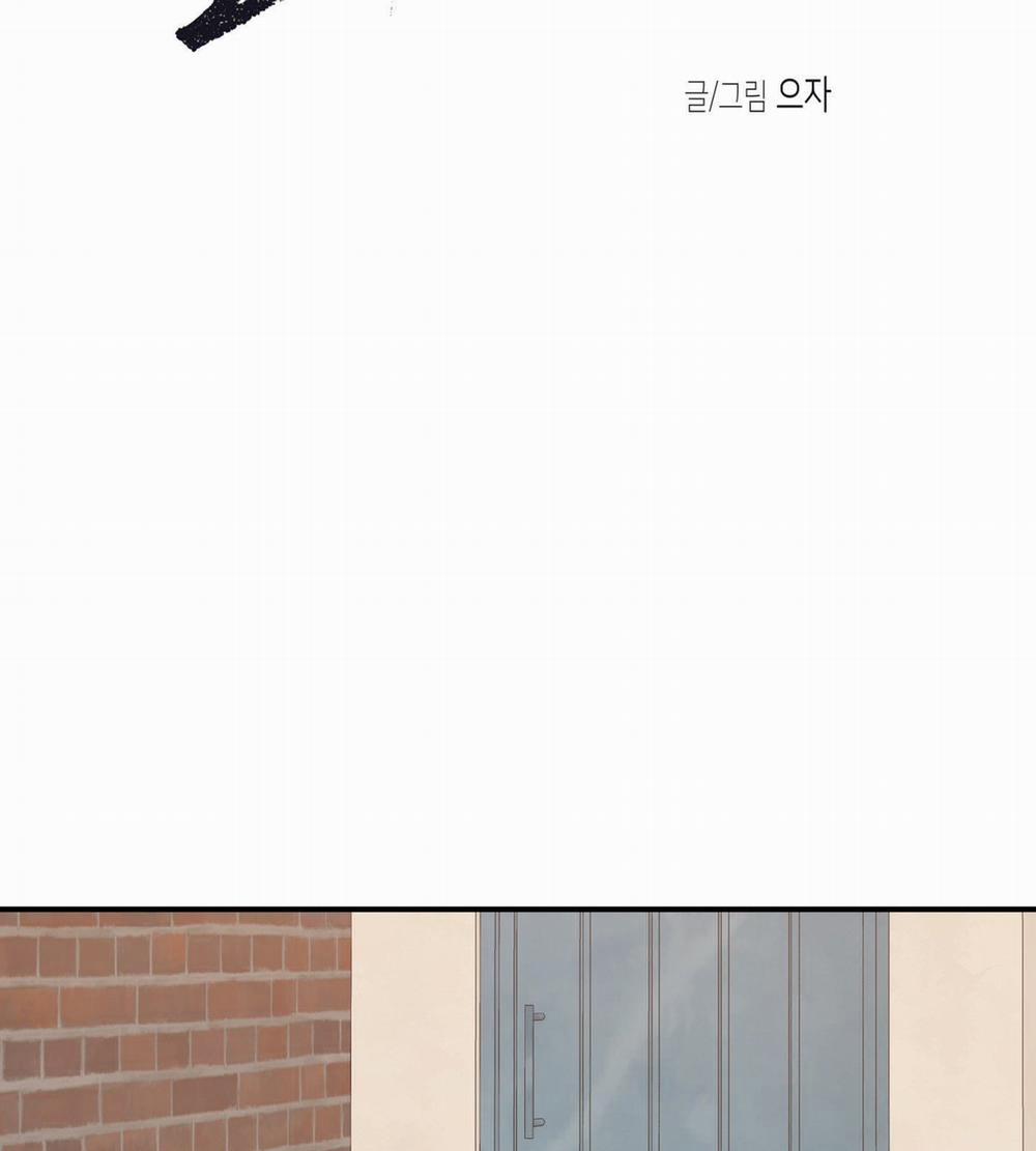 Đêm Bên Bờ Biển 74.1 trang 32