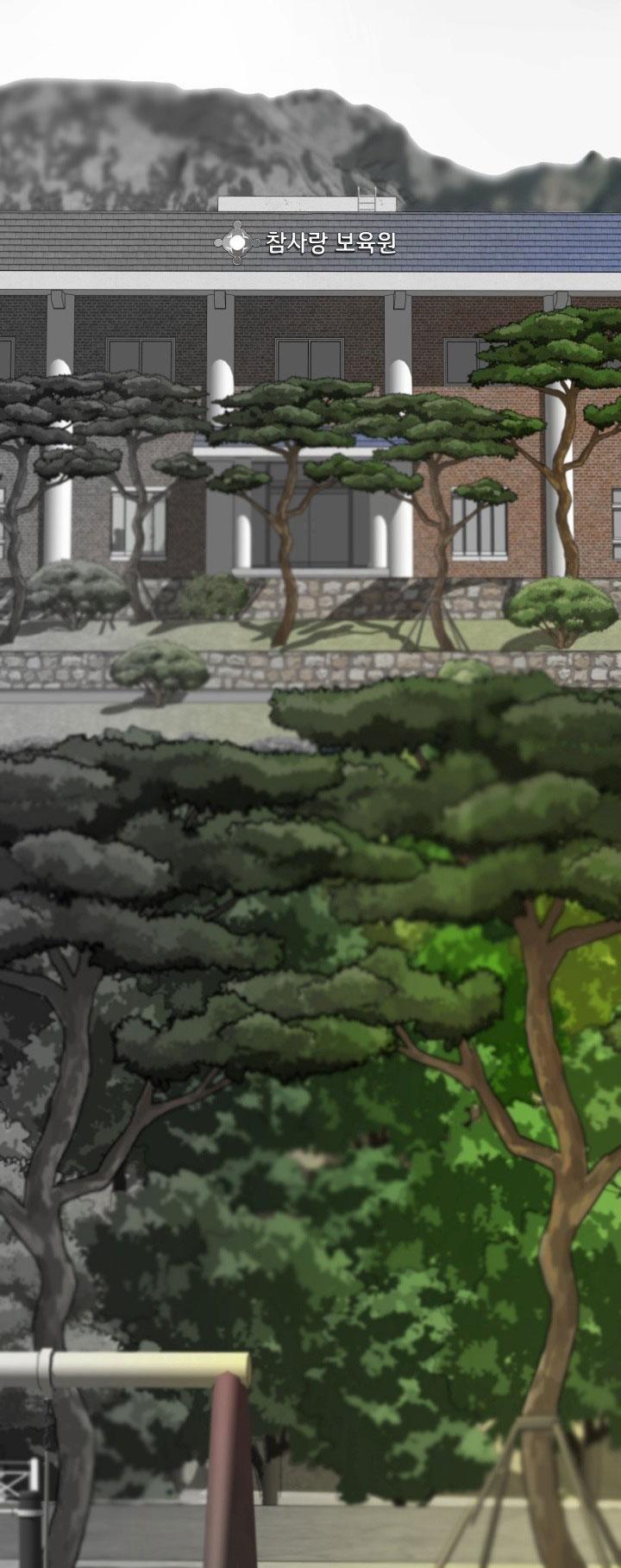 Đêm Của Người Đàn Ông Ấy 13 trang 2