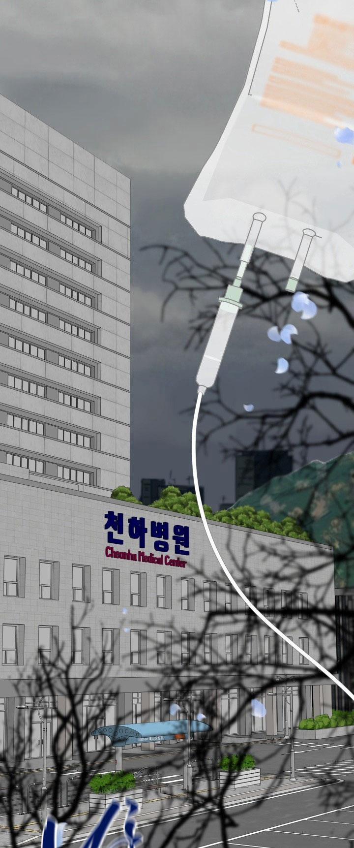 Đêm Của Người Đàn Ông Ấy 17 trang 71