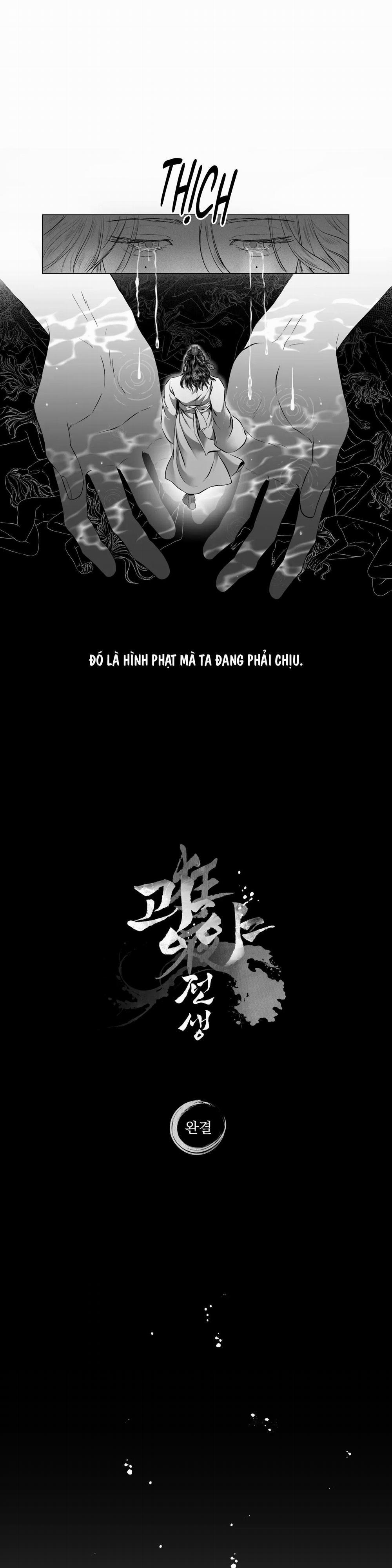 Đêm Điên Cuồng 5 END trang 29