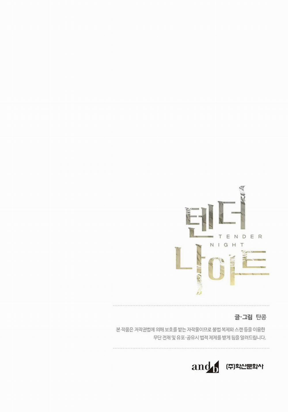 Đêm Dịu Dàng 16 trang 47