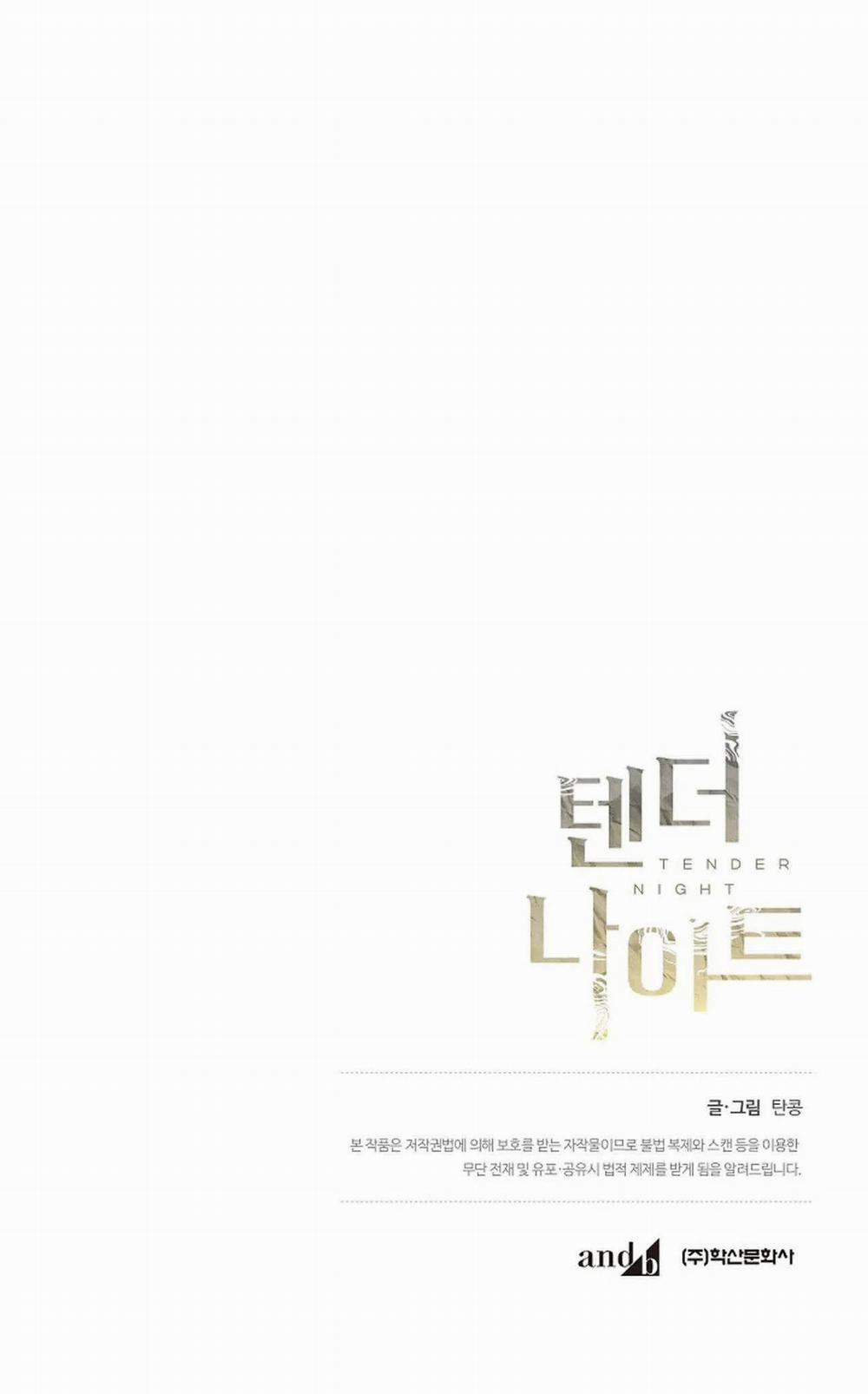 Đêm Dịu Dàng 24 trang 25