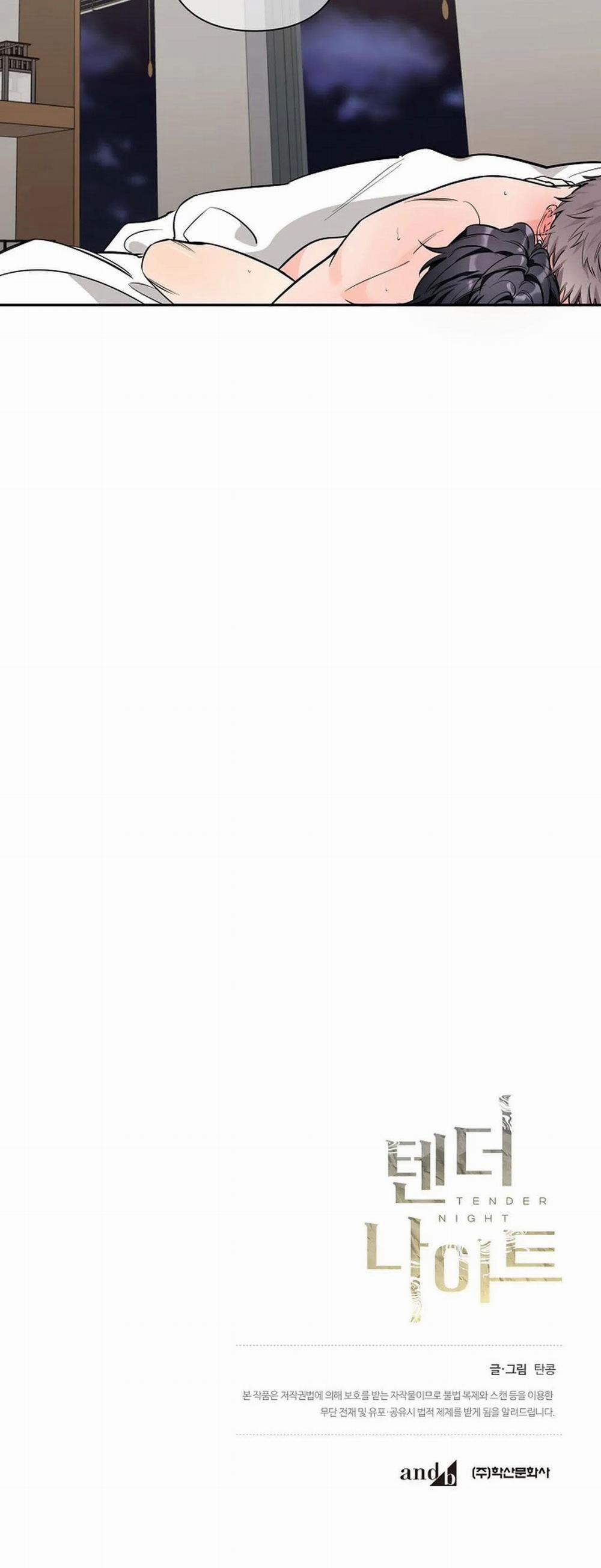 Đêm Dịu Dàng 25 trang 18