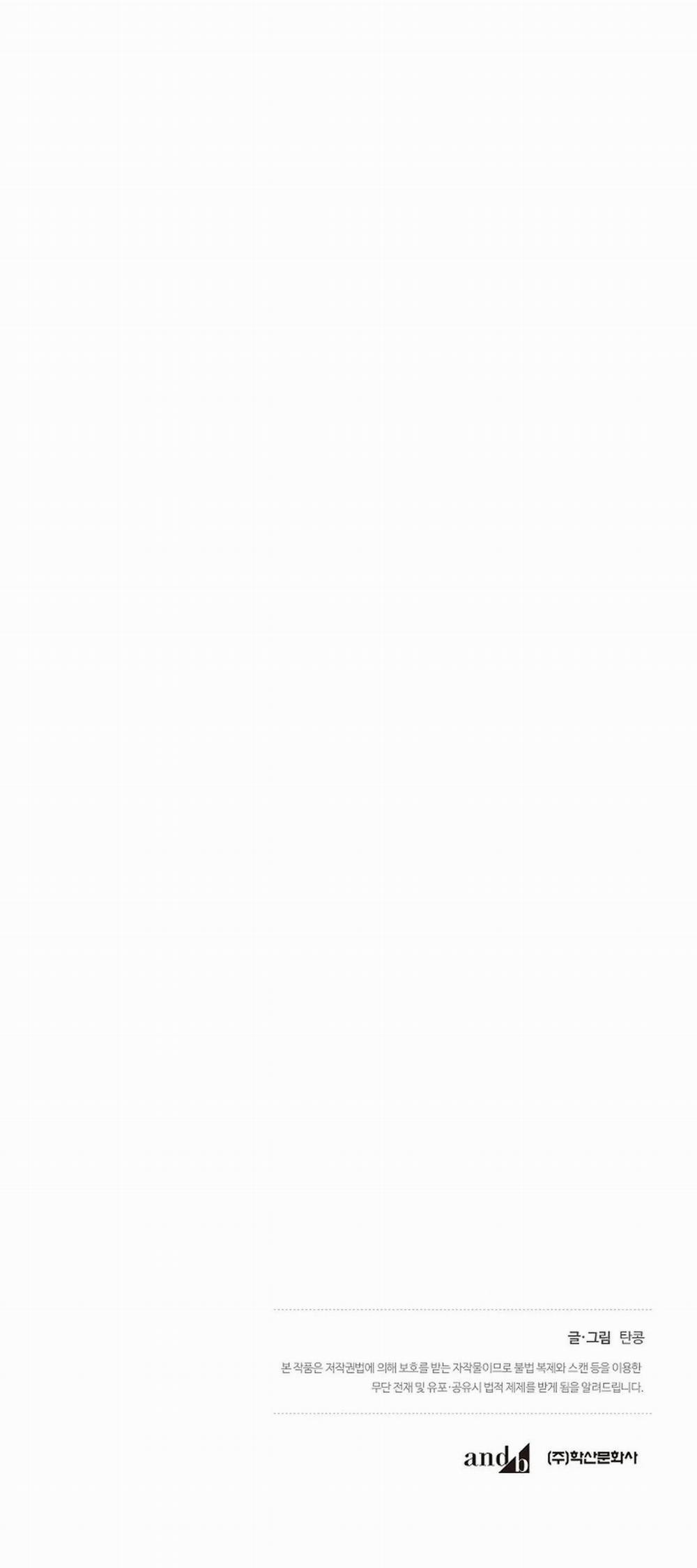 Đêm Dịu Dàng 9 trang 41