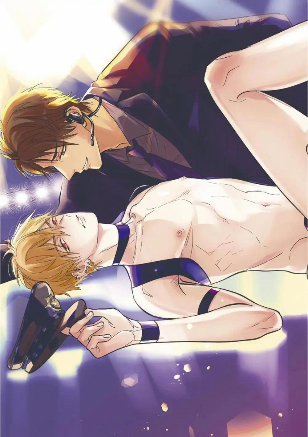 Đêm Hoan Lạc 1 trang 2