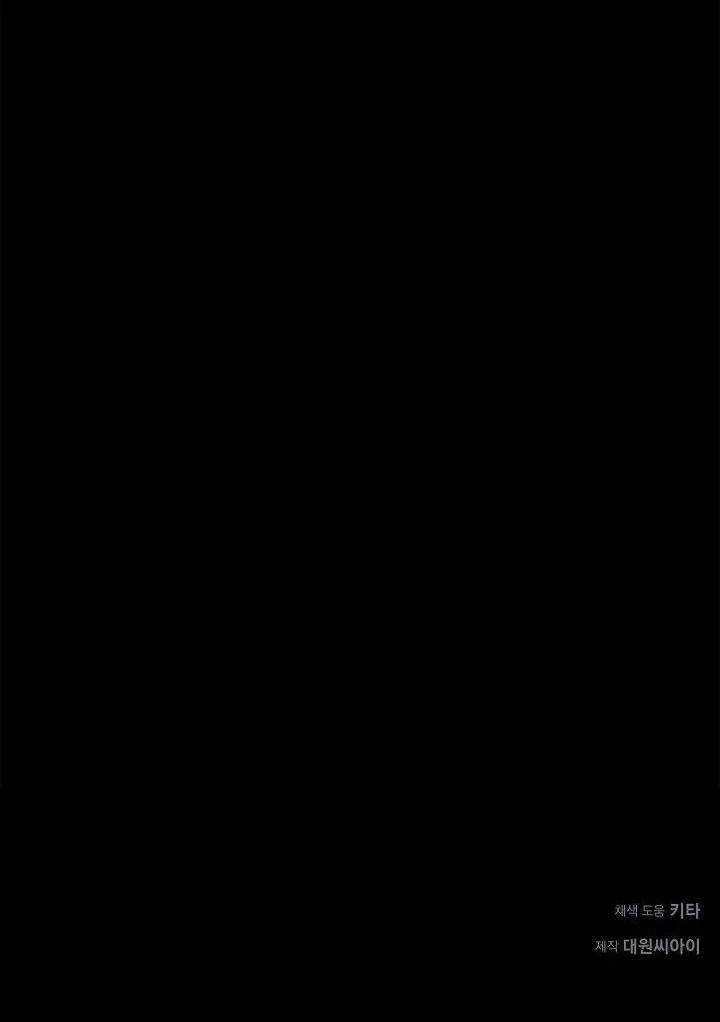 ĐÊM KHÔNG DẤU VẾT 10 trang 55