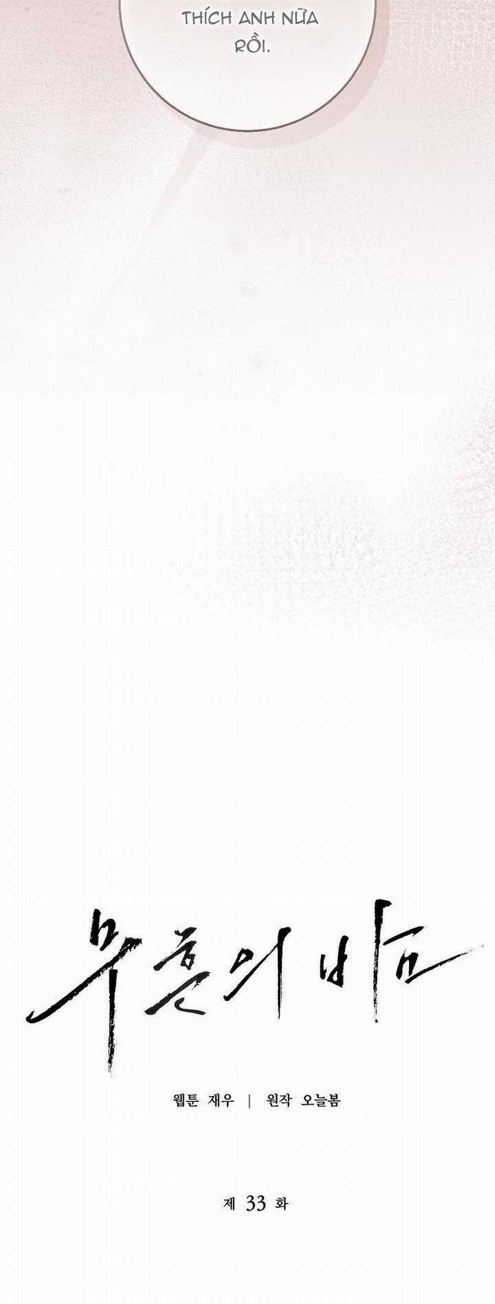 ĐÊM KHÔNG DẤU VẾT 33 trang 28
