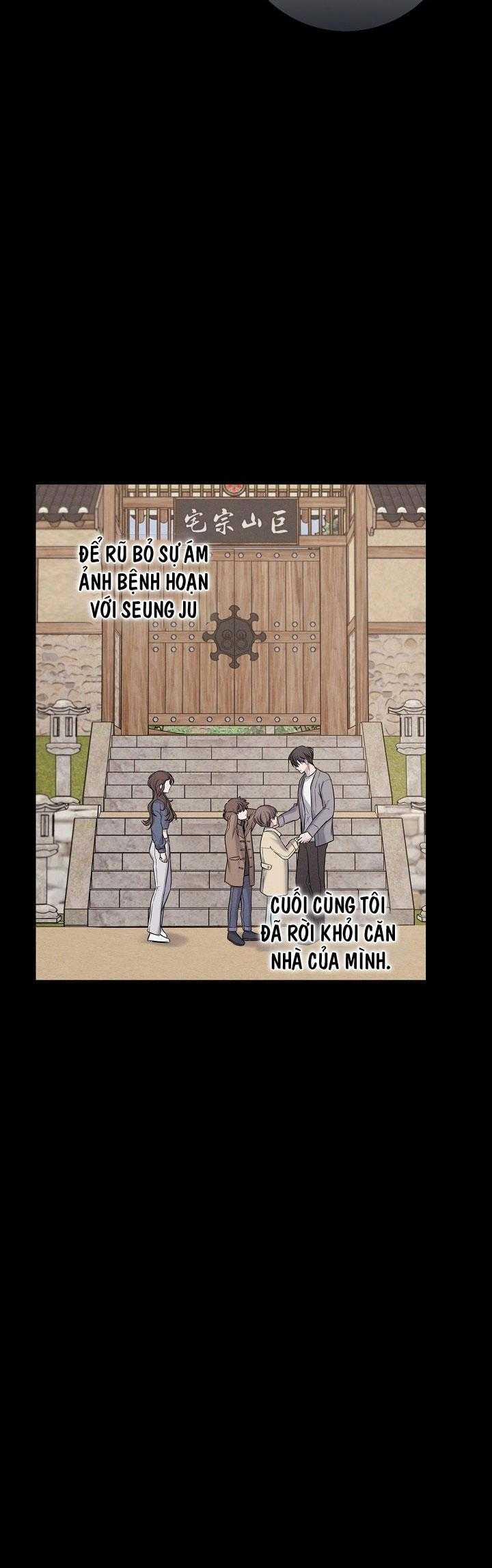 ĐÊM KHÔNG DẤU VẾT 35 trang 24