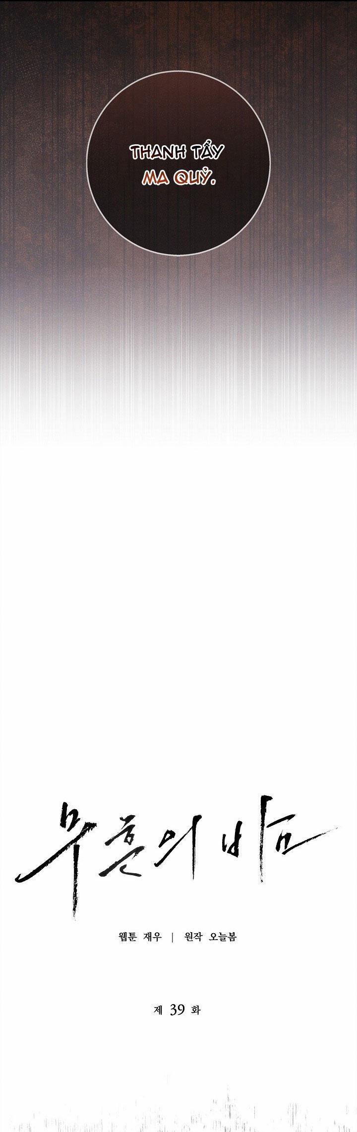 ĐÊM KHÔNG DẤU VẾT 39 trang 34