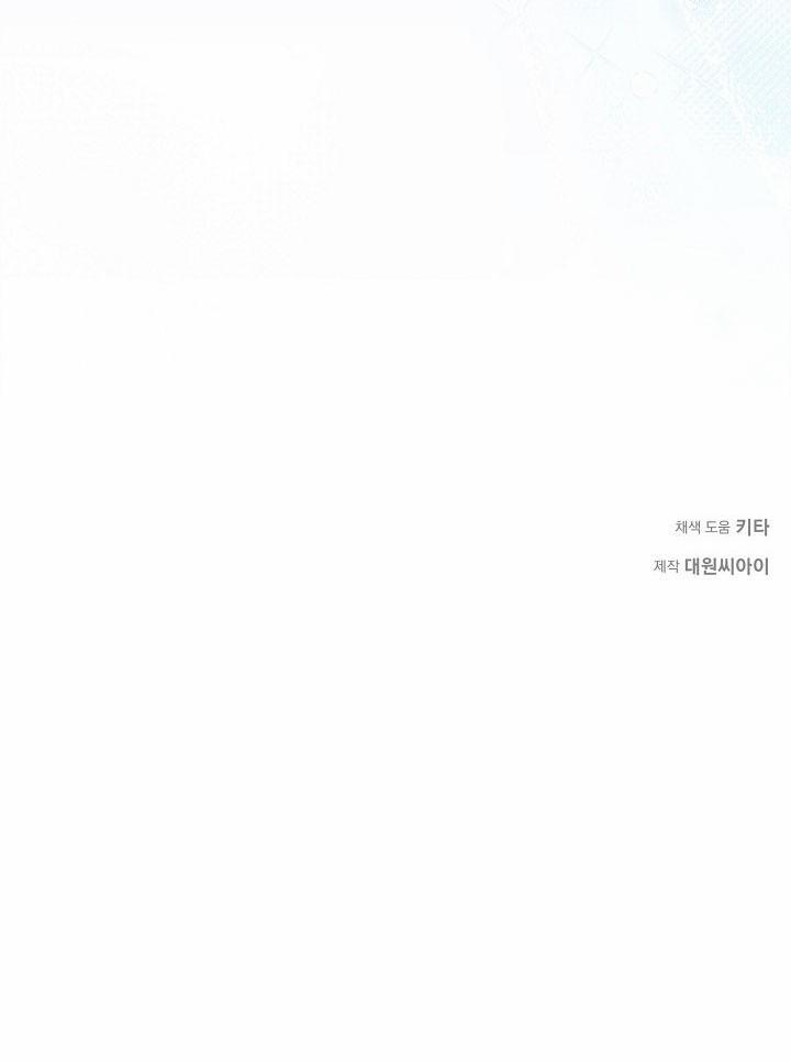 ĐÊM KHÔNG DẤU VẾT 40 trang 64