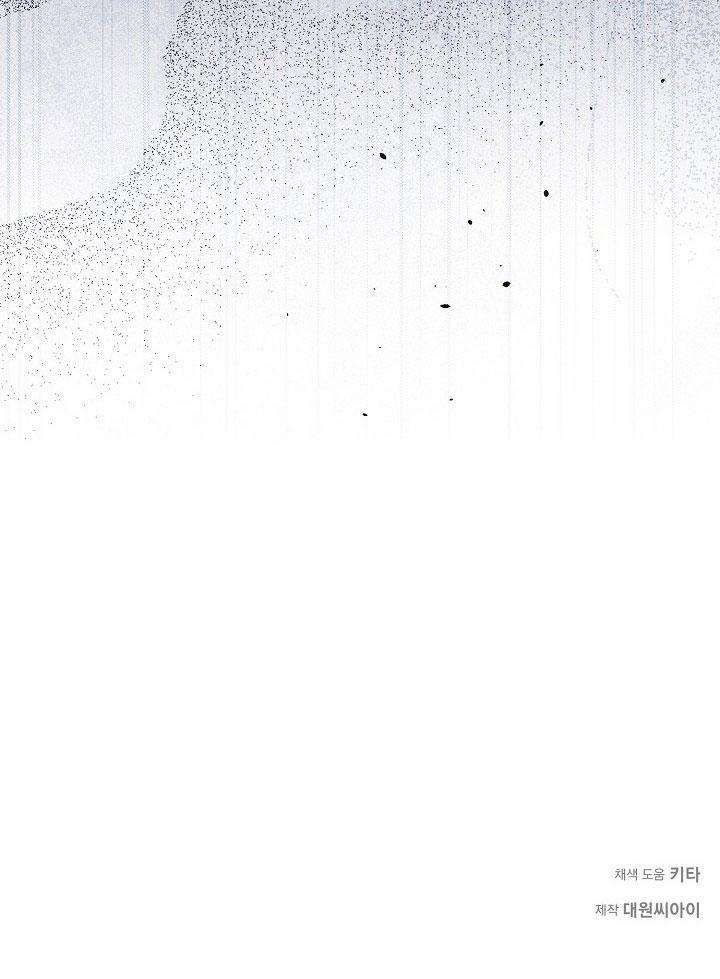 ĐÊM KHÔNG DẤU VẾT 41 trang 66