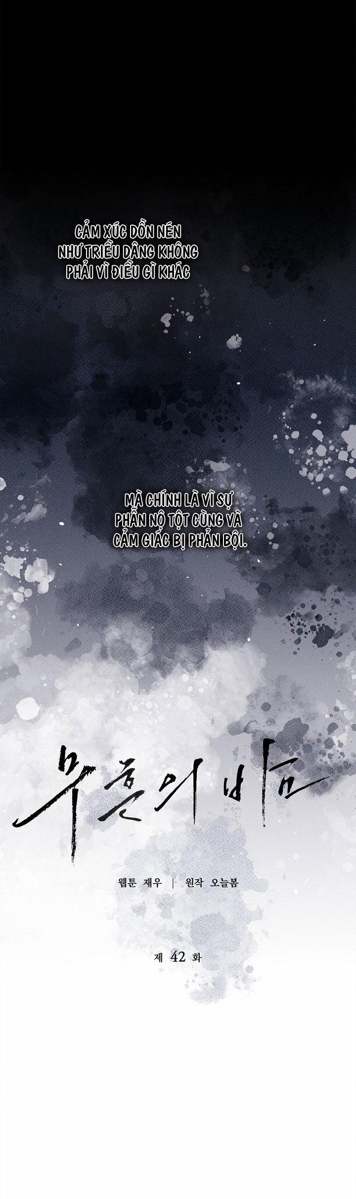 ĐÊM KHÔNG DẤU VẾT 42 trang 31