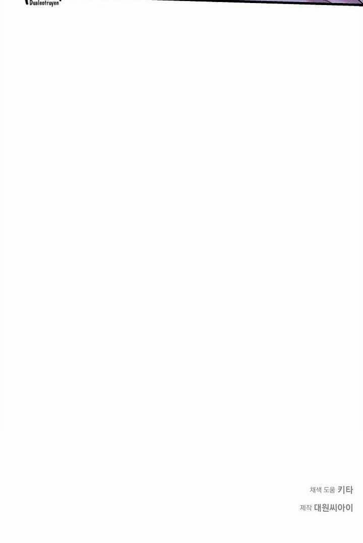 ĐÊM KHÔNG DẤU VẾT 45 trang 61