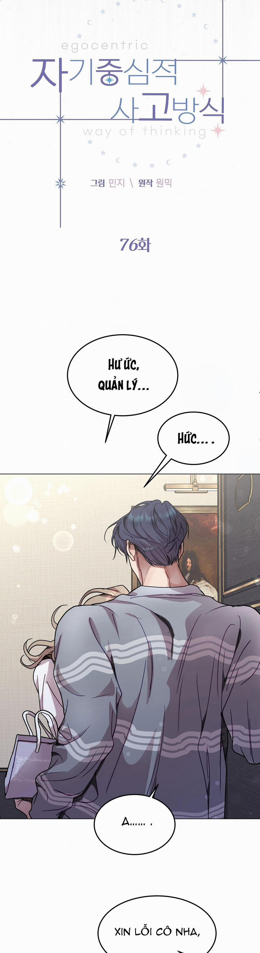 Đêm Kinh Hoàng 50 trang 74